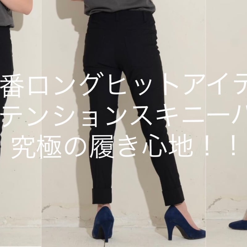 定価15180円【み〜ゅ】Praiaハイウェストデニム 人気定番デニム】 バイカラーストレッチデニム - 2849 - | praia