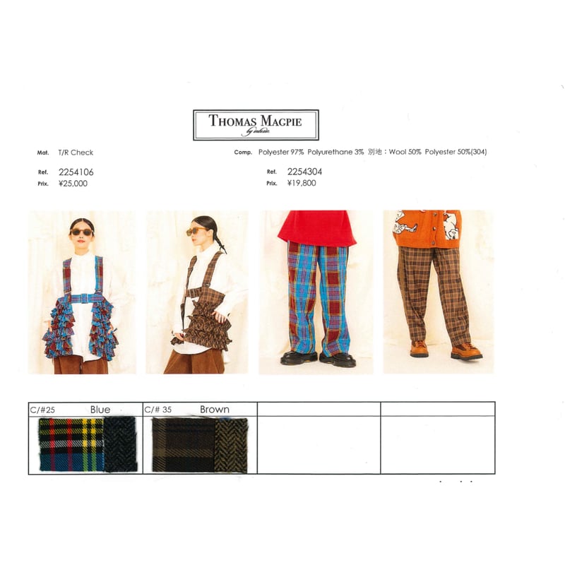 トーマスマグパイ 受注予約商品！2025winterトーマスマグパイ Thomas magpie チェックパン