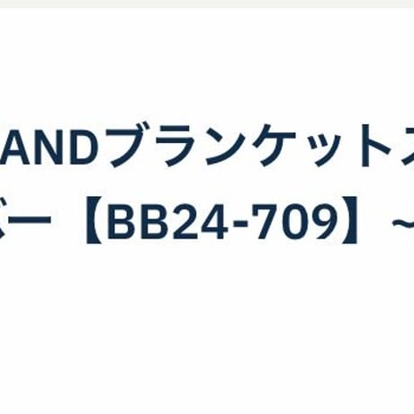YM様専用カート　(1点)