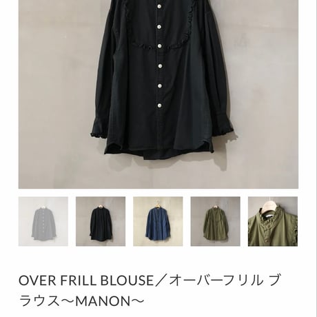 SH様専用カート