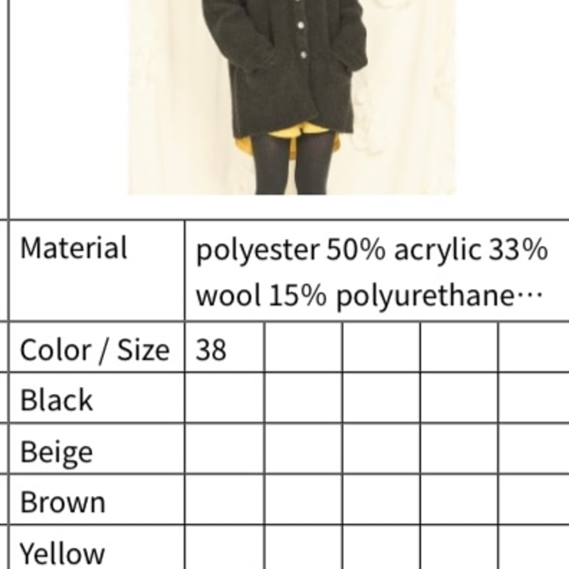 受注予約商品！2025winterトーマスマグパイ Thomas magpie ムートン風ニ