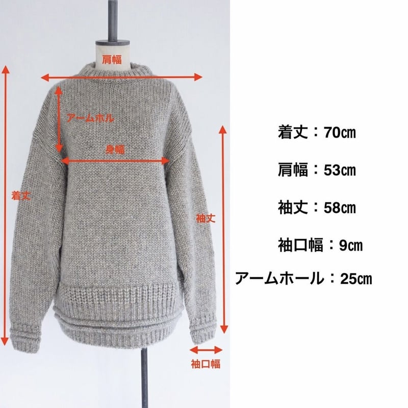 THOMAS MAGPIE ベージュ オーバーサイズセーター