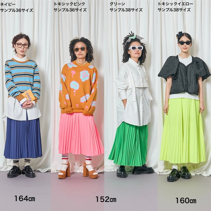 PET 一溪新绿 10cm×5m 184cm/loop 海外マステ 前半最終♡PET 一溪新绿 10cm×5m 184cm/loop 海外マステ M-PETS】