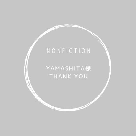 Y様専用カート