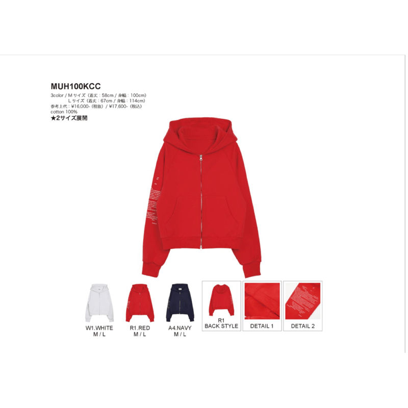 ZIPパーカー ~micalle micalle~ MUH100KCC | selectsho