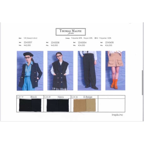 Thomas magpie    T/R Streach MUJI (2243304)