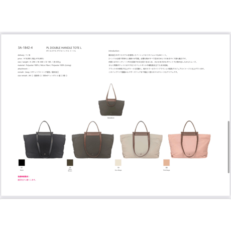 凩 kogarashi ハンドバッグ CATEGORY BAG | selectshop nonfiction