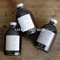 カフェオレベース＆コーヒーシロップ