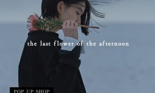 the last flower of the afternoonスモック　マガリ the last flower of the afternoonスモック マガリ the mark of