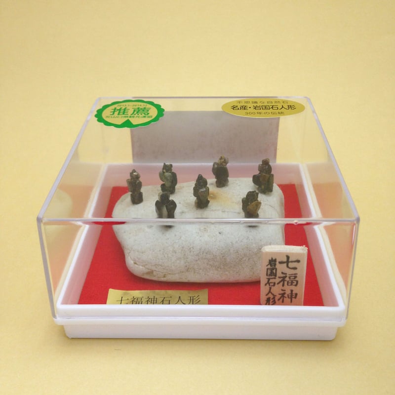 一刀彫り七福神ガラスケース入り 宝来七福神 Lサイズ｜純金製ガラスケース : HIKARI GALLERY