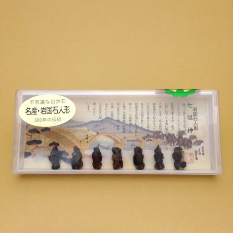 石人形オンラインショップ