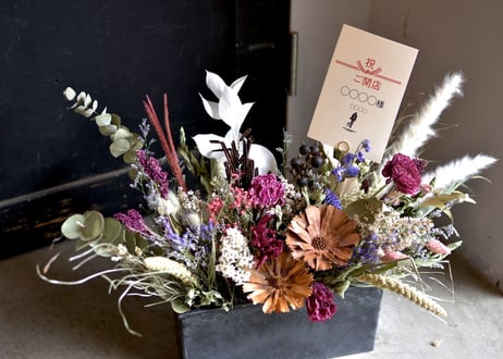 CATEGORY お祝い花 | COCO BOTANICAL arrangement |ドライ