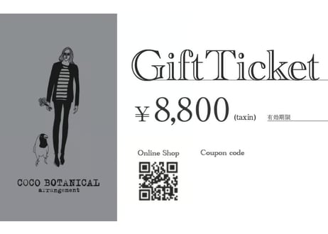 【発送】ギフトカード/¥8,800