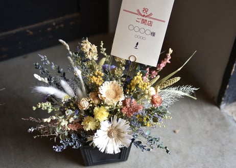 CATEGORY お祝い花 | COCO BOTANICAL arrangement |ドライ