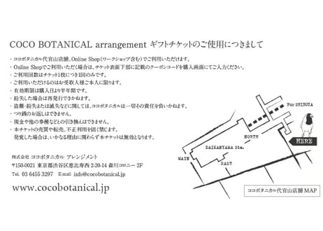 【発送】ギフトカード/¥8,800