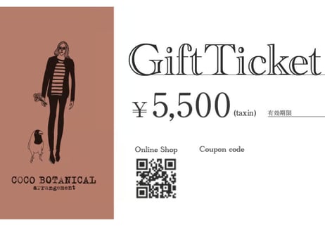 【発送】ギフトカード/ ¥5,500