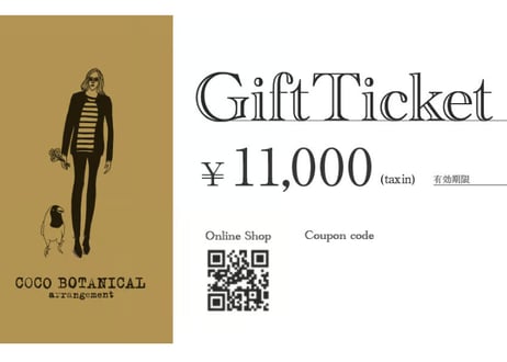 【発送】ギフトカード/¥11,000