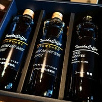 【ギフト箱入り】　カフェオレのもと加糖2本・アイスコーヒー無糖1本セット