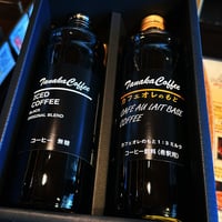 【ギフト箱入り】　カフェオレのもと加糖・アイスコーヒー無糖セット