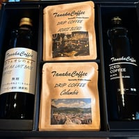 【ギフト箱入り】　カフェオレのもと無糖1本・アイスコーヒー無糖1本・ドリップパック10袋セット