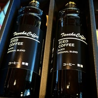 【ギフト箱入り】　アイスコーヒー無糖2本セット