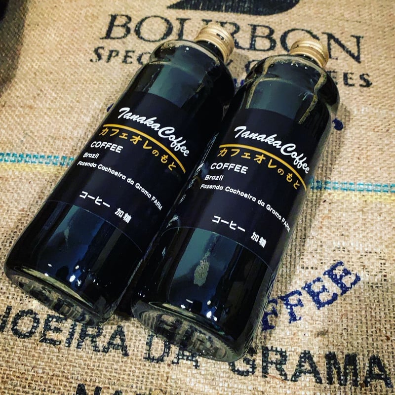 カフェオレのもと加糖 600ml 1本 有料紙袋付き | TanakaCoffee