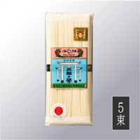 三輪の誉（袋入り）250g（5束）