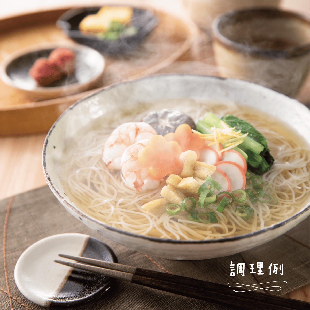 三輪にゅうめん ギフトセット6 | 三輪素麺工業協同組合公式ストア