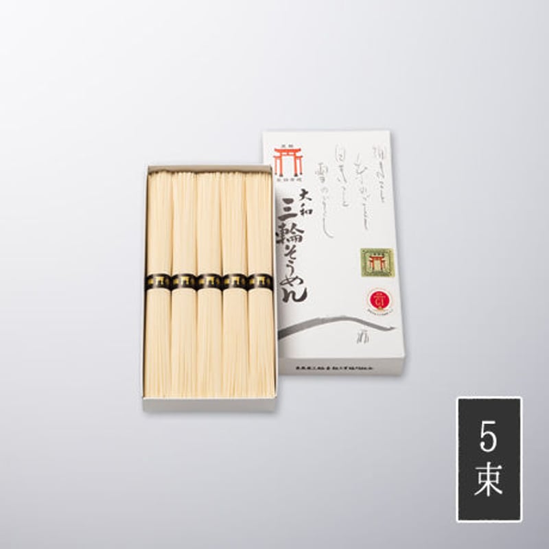三輪の誉（紙箱入り）250g（5束） | 三輪素麺工業協同組合公式ストア