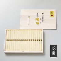 三輪の瑞垣（木箱入り）1.8kg（36束） | 三輪素麺工業協同組合公式ストア
