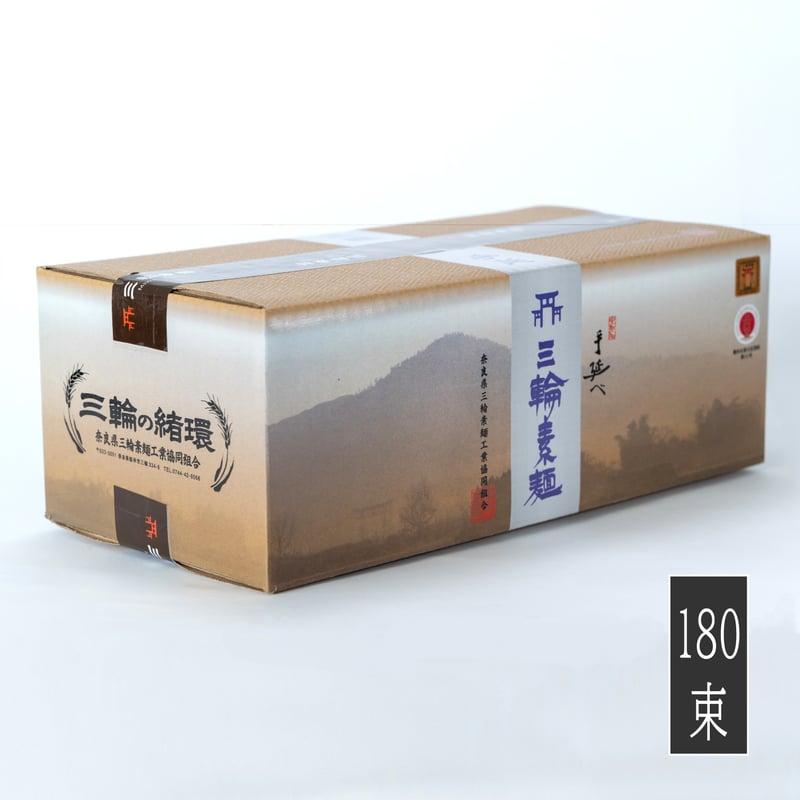 三輪の緒環 9kg（180束） | 三輪素麺工業協同組合公式ストア
