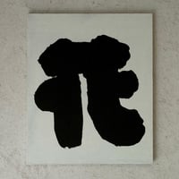 「はな」