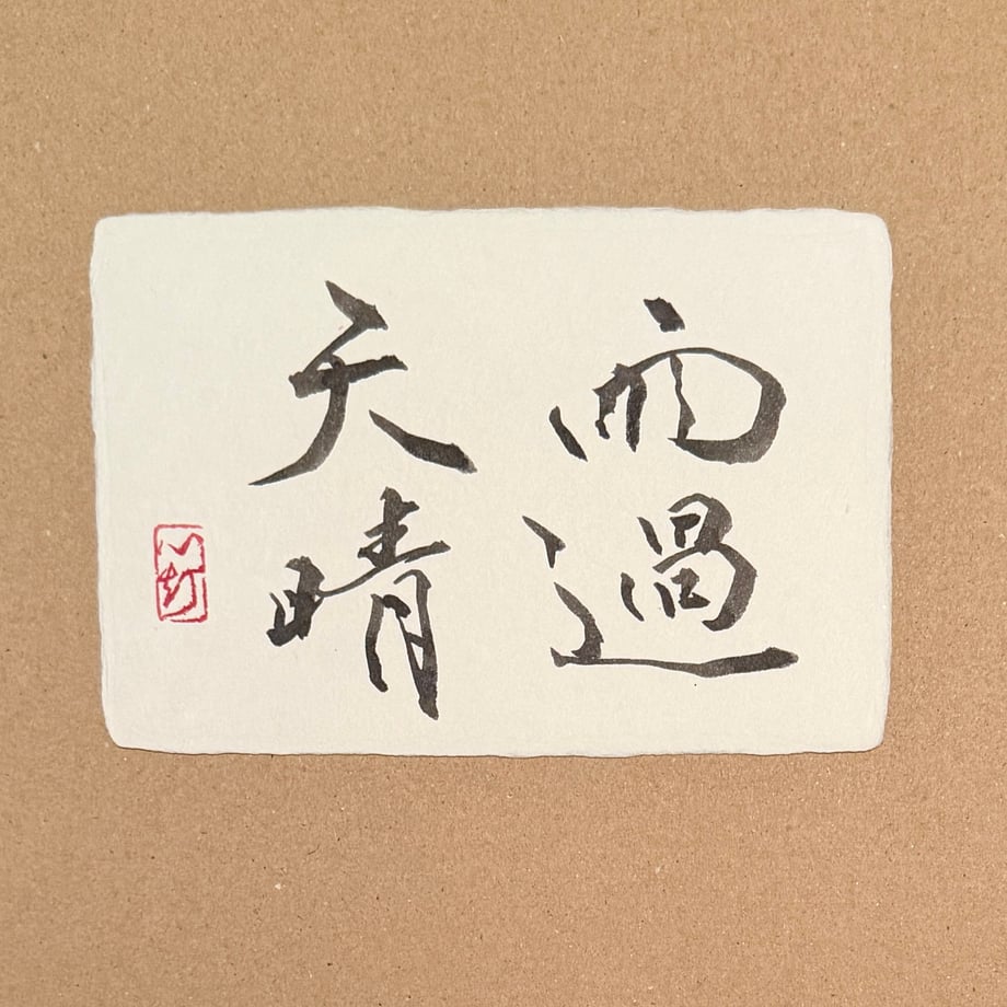 69ff70742ce5f6235848e725