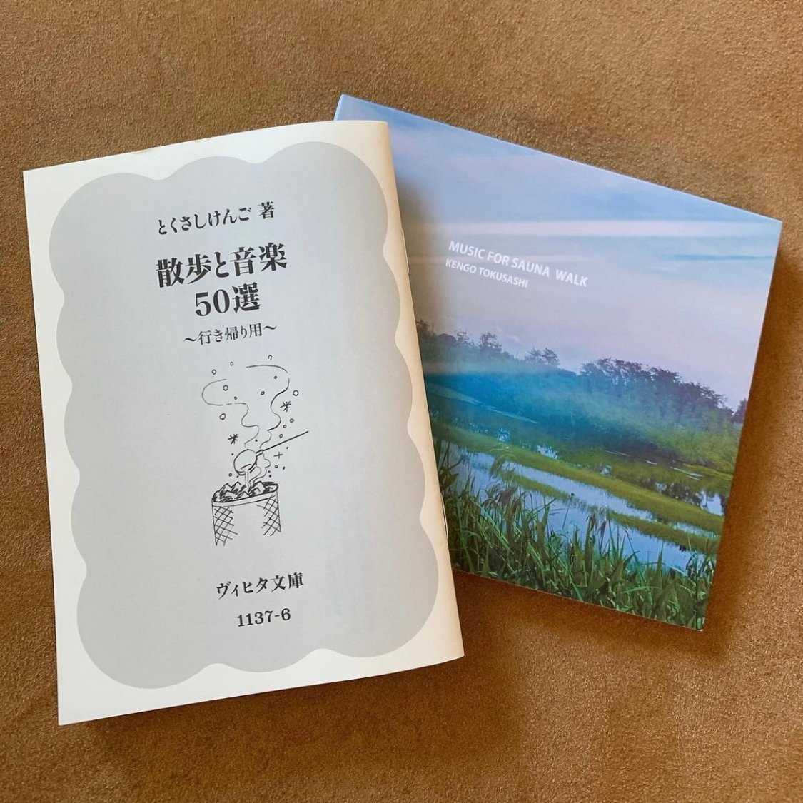 とくさしけんご『MUSIC FOR SAUNA WALK』CD | MIK market とくさしけんご『MUSIC FOR SAUNA WALK』CD | MIK market
