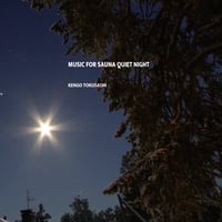 とくさしけんご『MUSIC FOR SAUNA QUIET NIGHT』CD | MIK ma