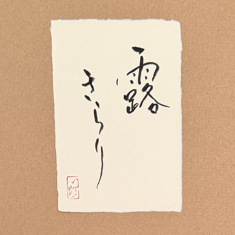 69ff6c0754f095aa8f7e0752