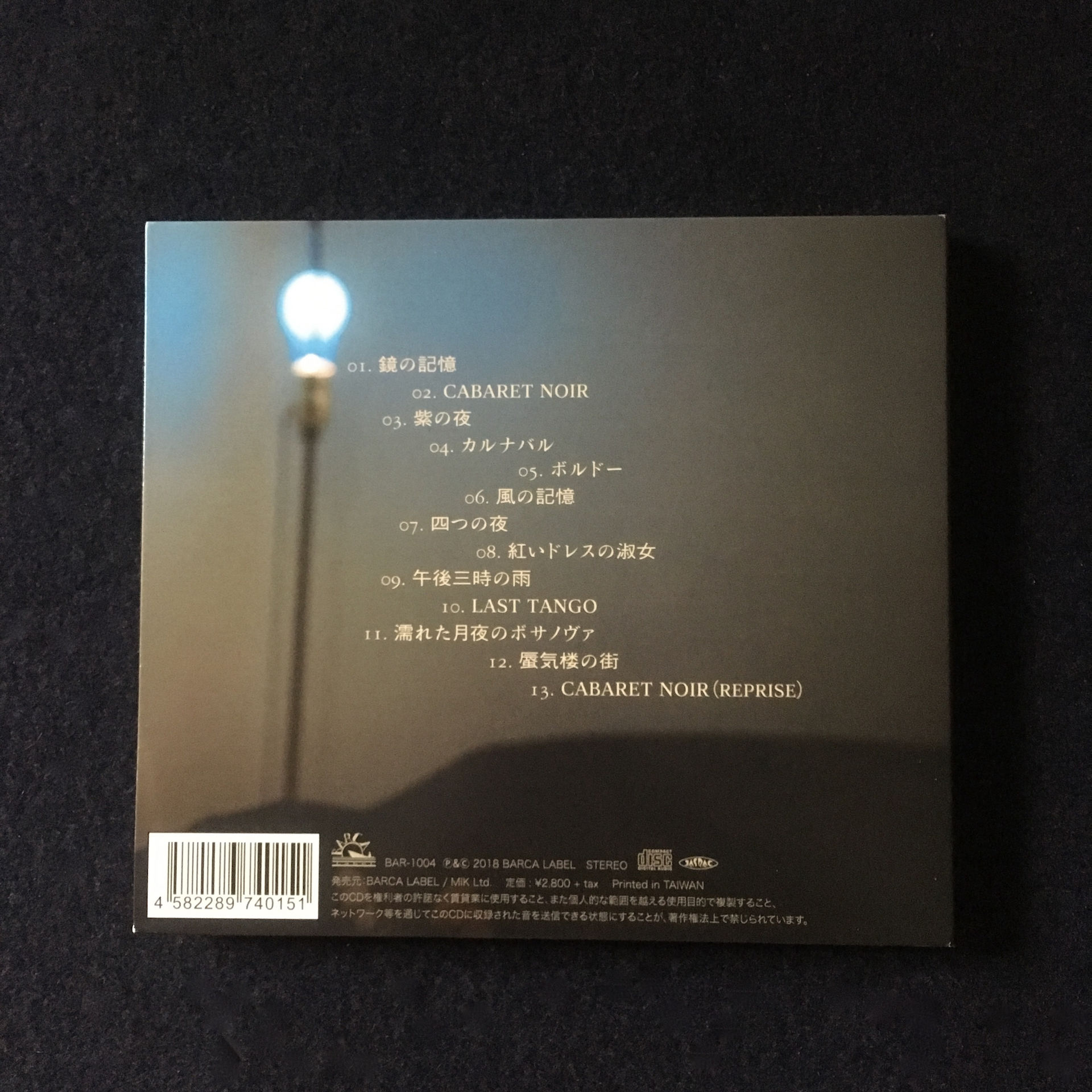 ISSAY meets DOLLY 『CABARET NOIR』CD | MIK market