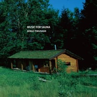 とくさしけんご『MUSIC FOR SAUNA』CD