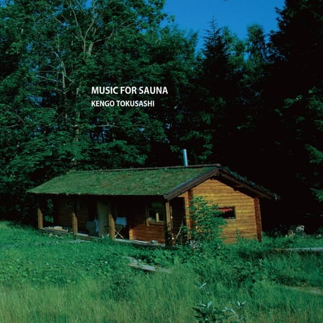 とくさしけんご『MUSIC FOR SAUNA』CD