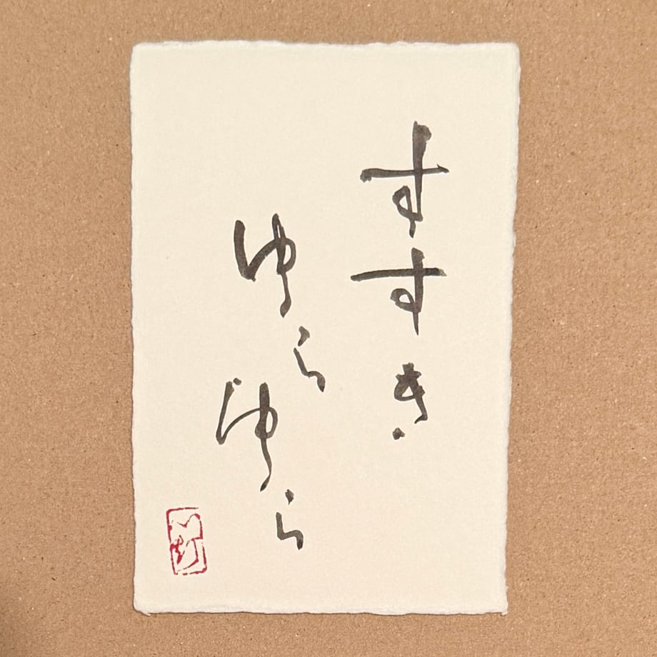69ff6f3d54f095b5c47e075f
