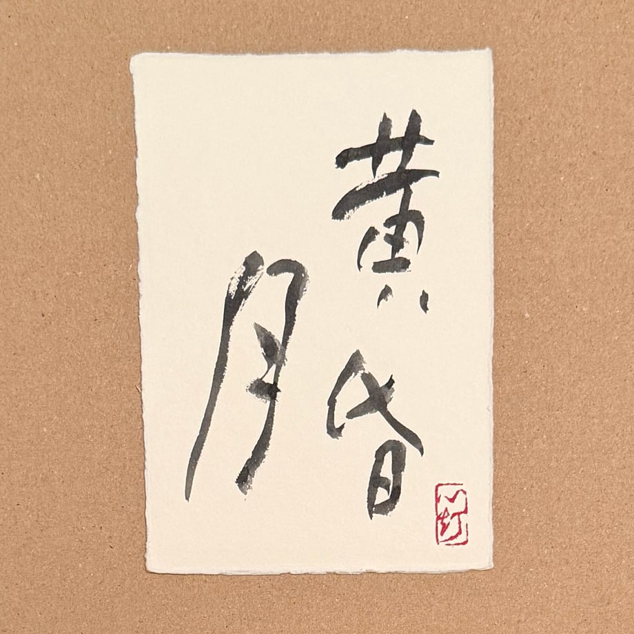 69ff6e7254f095b5c47e073e
