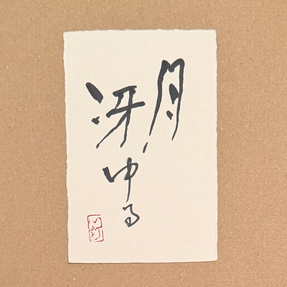 69ff71a954f095c2317e0762