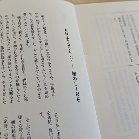 とくさしけんご『MUSIC FOR SAUNA MORNING』CD