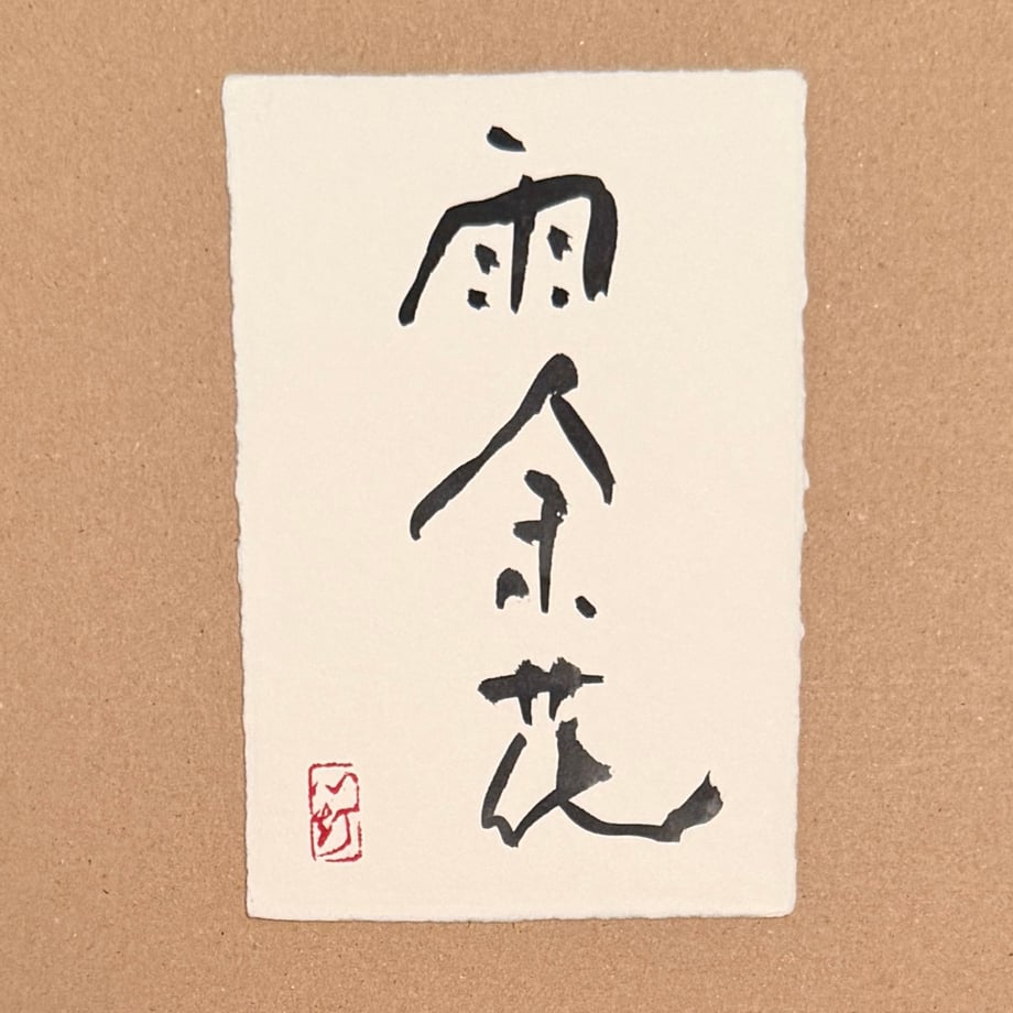 69ff6ca754f095aa8f7e0771