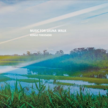 とくさしけんご『MUSIC FOR SAUNA WALK』CD