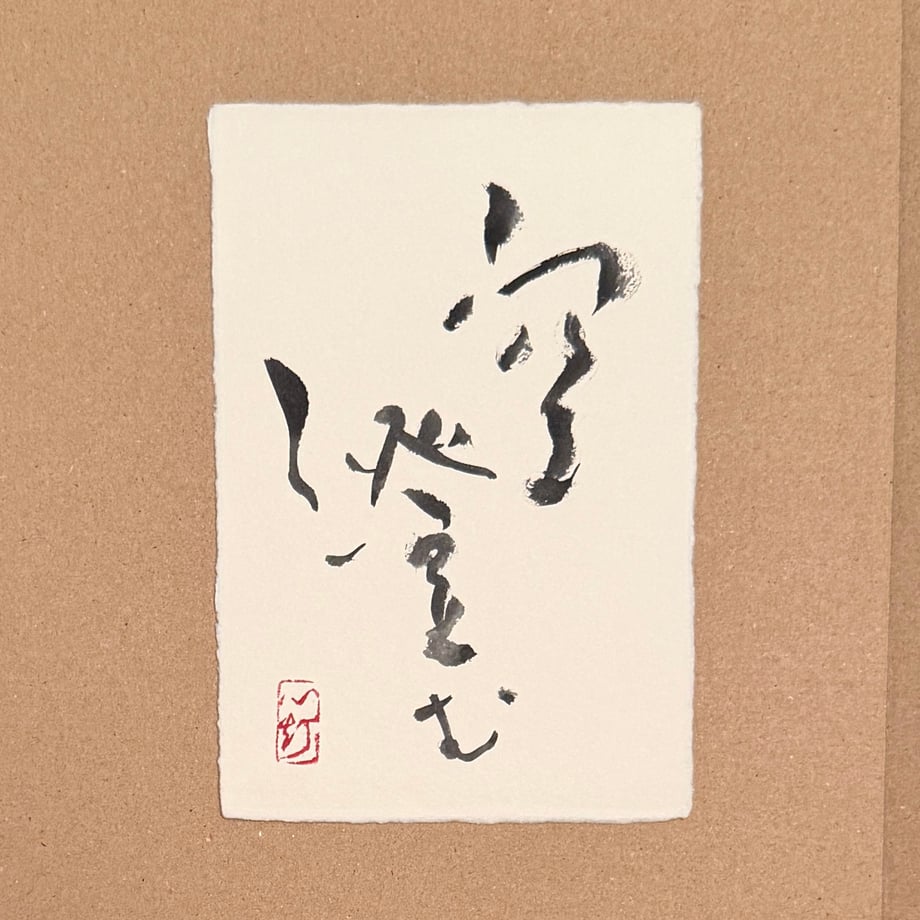 69ff6b2b54f095a47f7e0757