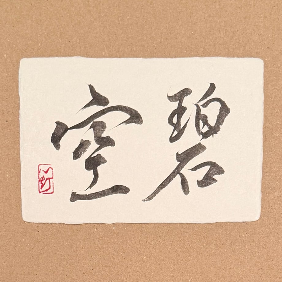 69ff6ba754f095a47f7e078c