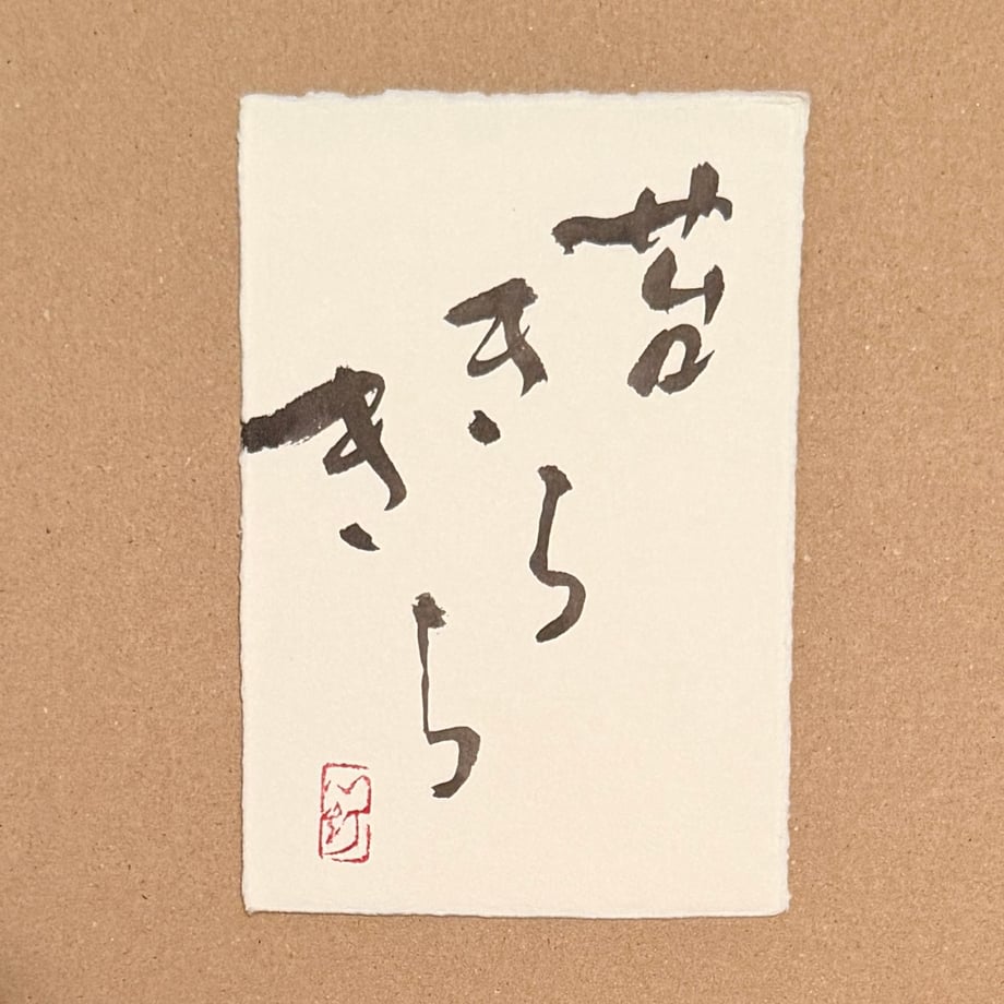 69ff67832ce5f6f28448e726