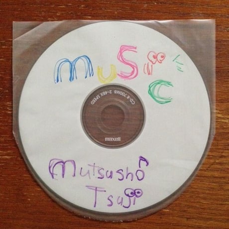 辻睦詞『MUSIC (That's Why I Think I Was Born To Make This World Better A Little Bit)』