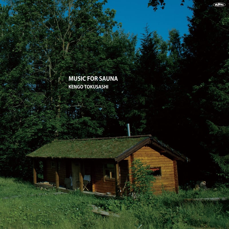 Vondelpark Sauna EPレコード Vondelpark Sauna EPレコード Vondelpark – Sauna EP – Vinyl (12